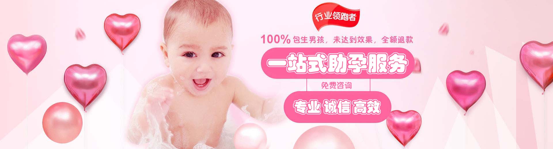 广州供卵助孕渠道,供卵助孕咨询服务,供卵电话号码怎么找图片1