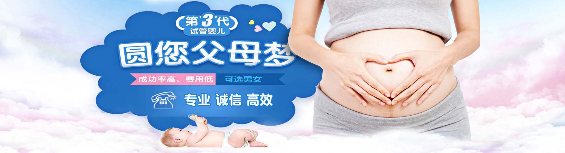 广州供卵助孕渠道,供卵助孕咨询服务,供卵电话号码怎么找图片2