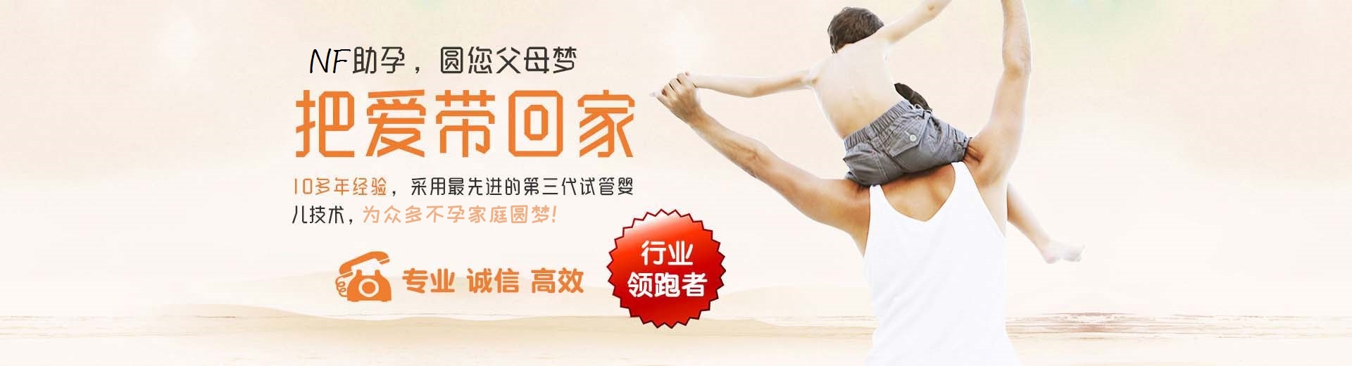 广州供卵助孕渠道,供卵助孕咨询服务,供卵电话号码怎么找图片3